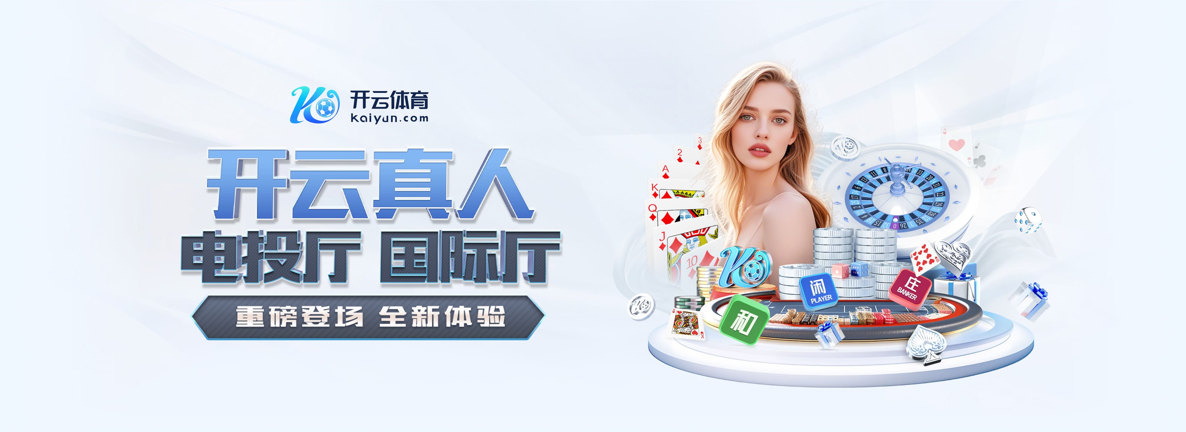 问鼎娱乐安卓最新版