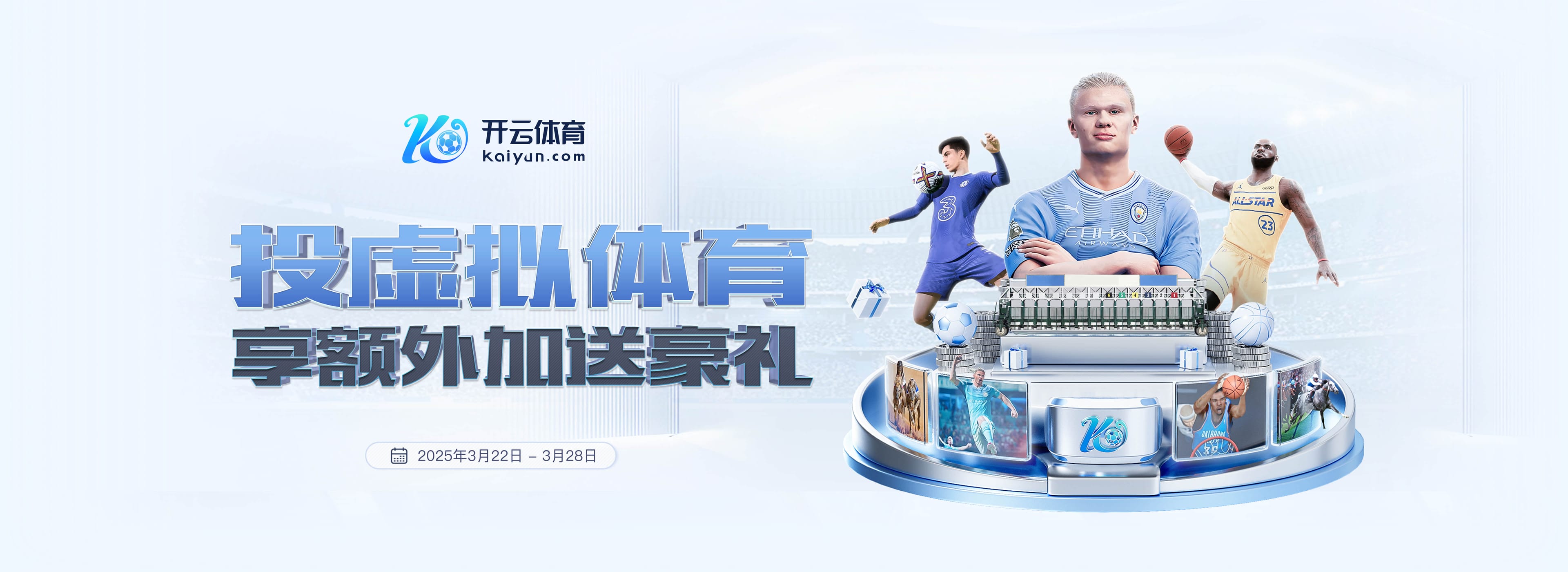 问鼎娱乐桌面版客戶(hù)端