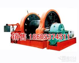 JD調度絞車，礦用調度絞車